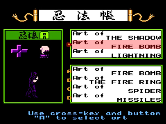 Choose Art of FIRE BOMB from Set A of the Ninja Arts.