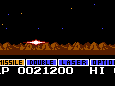 The Vic Viper/Warp Rattler canNOT touch the floor, though.