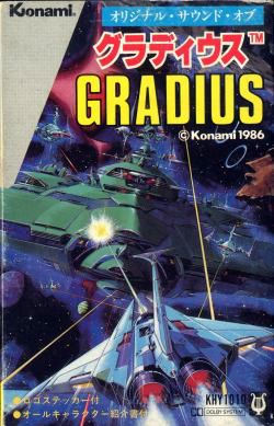 The Gradius soundtrack was actually available on cassette way back in 1986. Fans could listen to Original Sound Of Gradius by Miki Higashino, released by Konami.